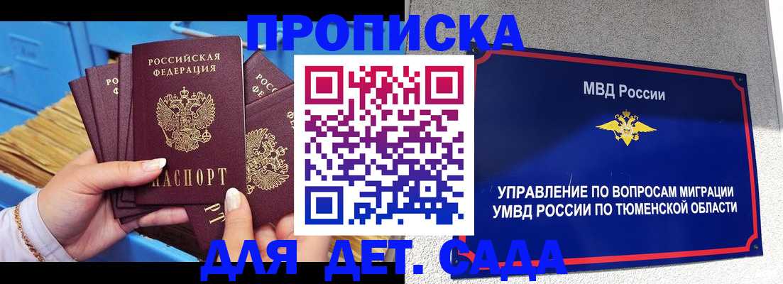 форма 3 в Раменском